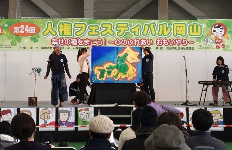 77396959_2627960480765362_6729697678151647232_n 2