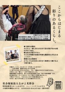 2026-06-22 13.50の画像